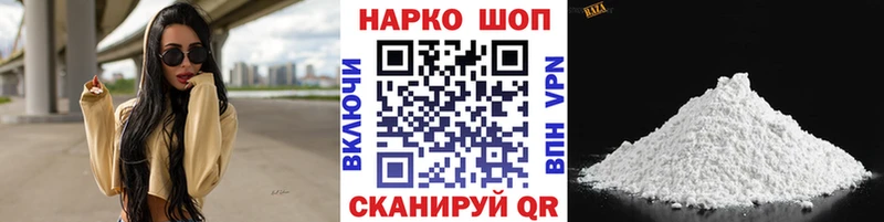 Все наркотики Ялуторовск Alpha PVP  Мефедрон  Кокаин 
