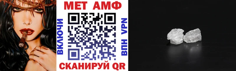 Амфетамин VHQ  Ялуторовск 