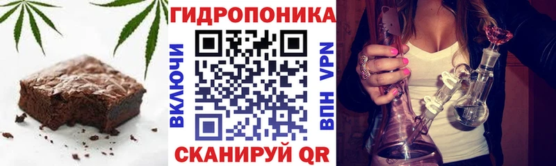 Печенье с ТГК марихуана Ялуторовск