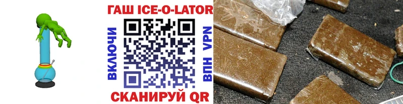 Гашиш hashish  Ялуторовск 