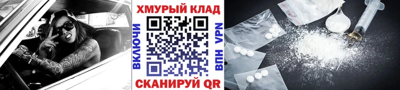 Героин хмурый  закладки  Ялуторовск 