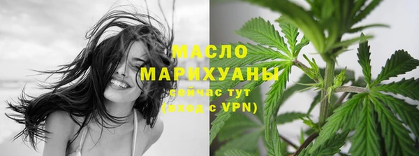 метадон Новозыбков