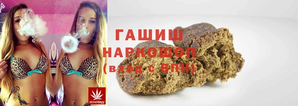 крисы Новокубанск