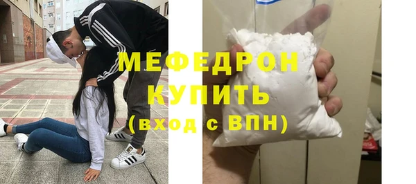 крисы Новокубанск