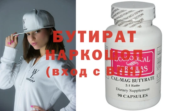 крисы Новокубанск
