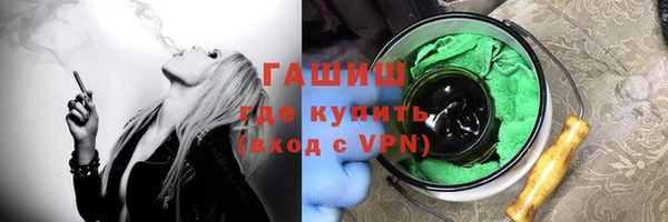 крисы Новокубанск