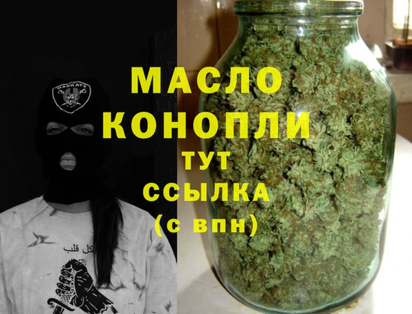 метадон Новозыбков
