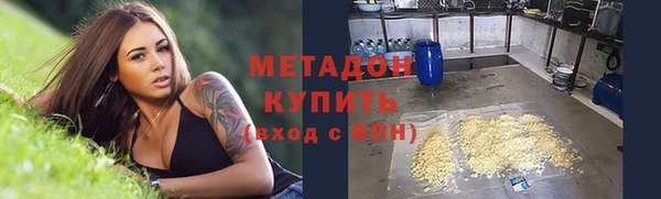 метадон Новозыбков