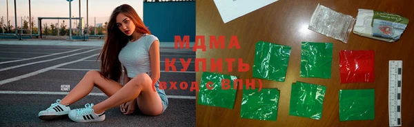 метадон Новозыбков