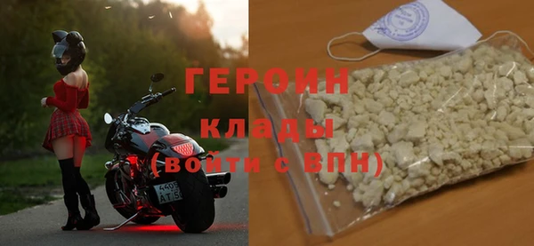 метадон Новозыбков