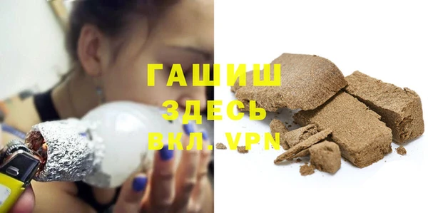 крисы Новокубанск