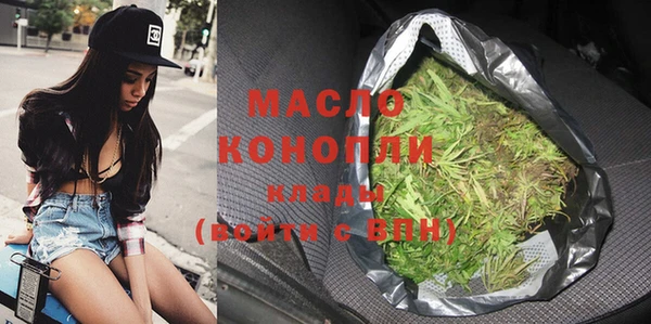 метадон Новозыбков
