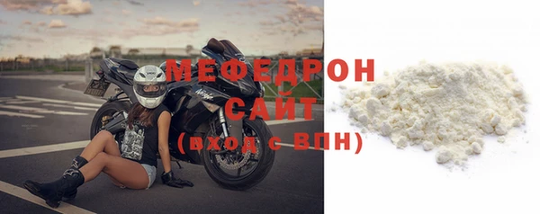 крисы Новокубанск