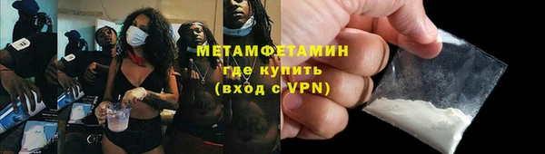 кокаин Новодвинск