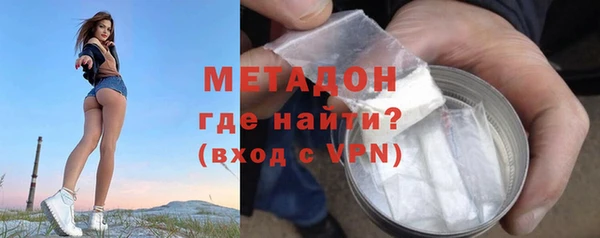метадон Новозыбков