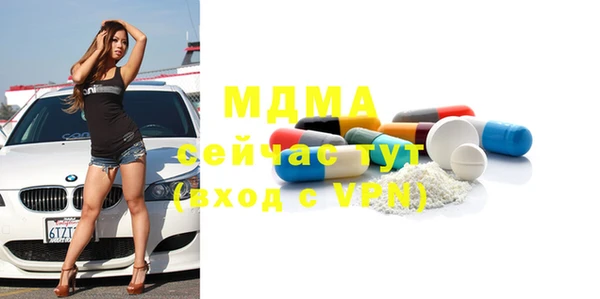 кокаин Новодвинск