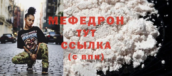 метадон Новозыбков