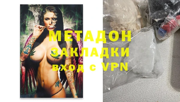 кокаин Новодвинск