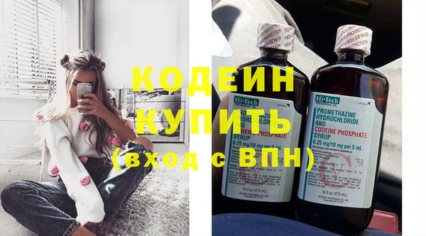 метадон Новозыбков