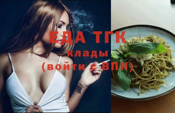 крисы Новокубанск