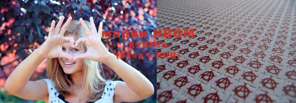 метадон Новозыбков
