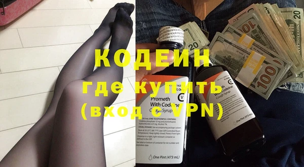 метадон Новозыбков
