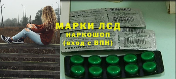 метадон Новозыбков