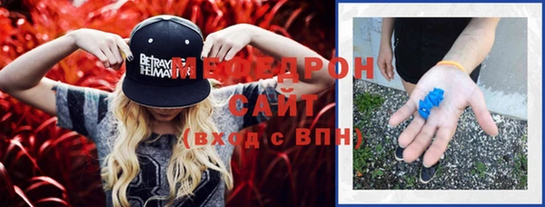 крисы Новокубанск