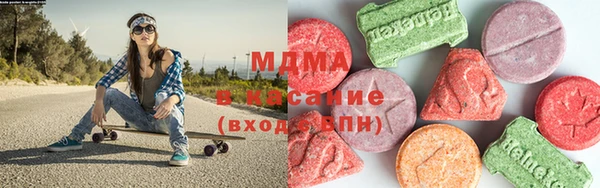 метадон Новозыбков