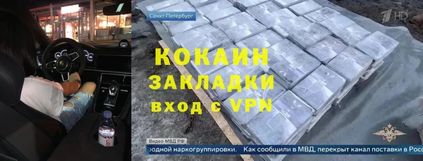 кокаин Новодвинск