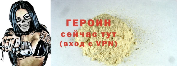 крисы Новокубанск