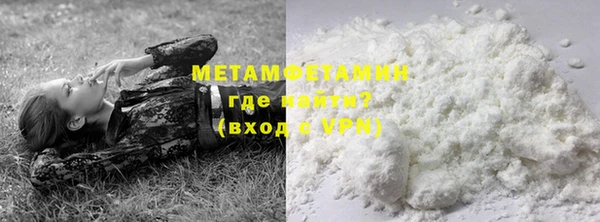 метадон Новозыбков