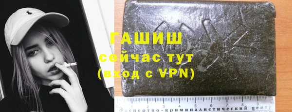 метадон Новозыбков