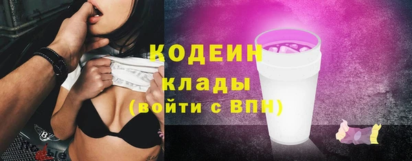 кокаин Новодвинск