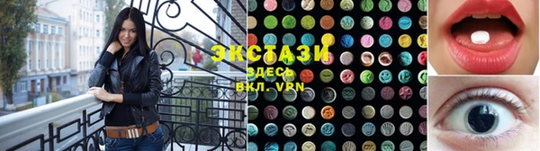 крисы Новокубанск