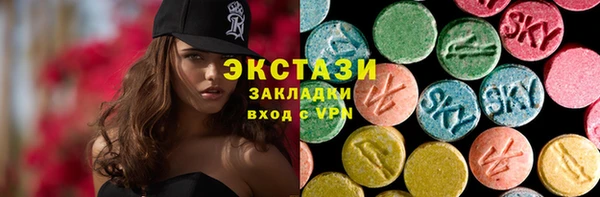 крисы Новокубанск
