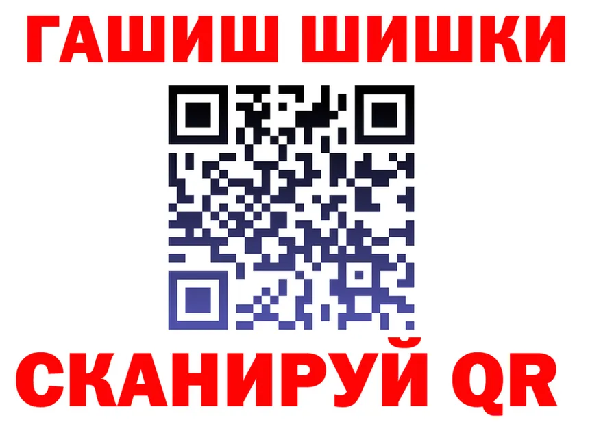 ГАШИШ хэш как зайти shop kraken Ялуторовск