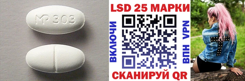 закладка  Ялуторовск  кракен онион  LSD-25 экстази кислота 