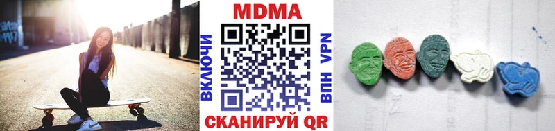 МДМА VHQ  Ялуторовск 