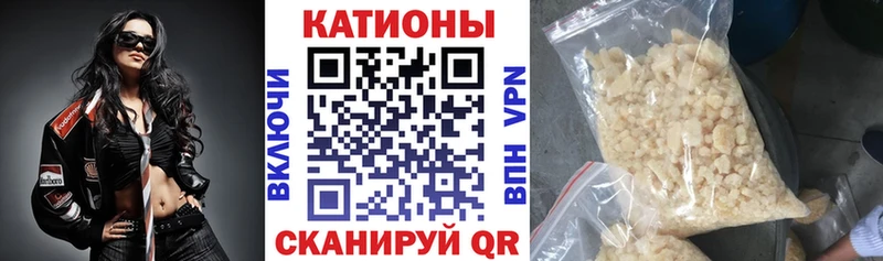 МЕФ 4 MMC  что такое наркотик  Ялуторовск 