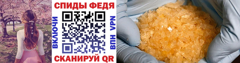 кракен как войти  Ялуторовск  МЕТАМФЕТАМИН Methamphetamine 