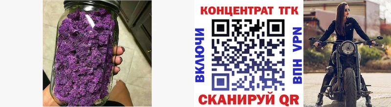 ТГК THC oil  blacksprut tor  Ялуторовск  купить закладку 