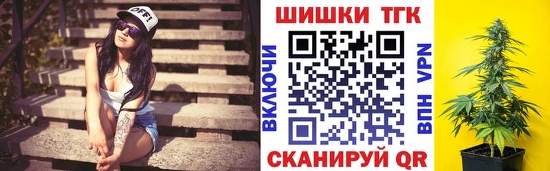 Канабис план  дарнет шоп  Ялуторовск 